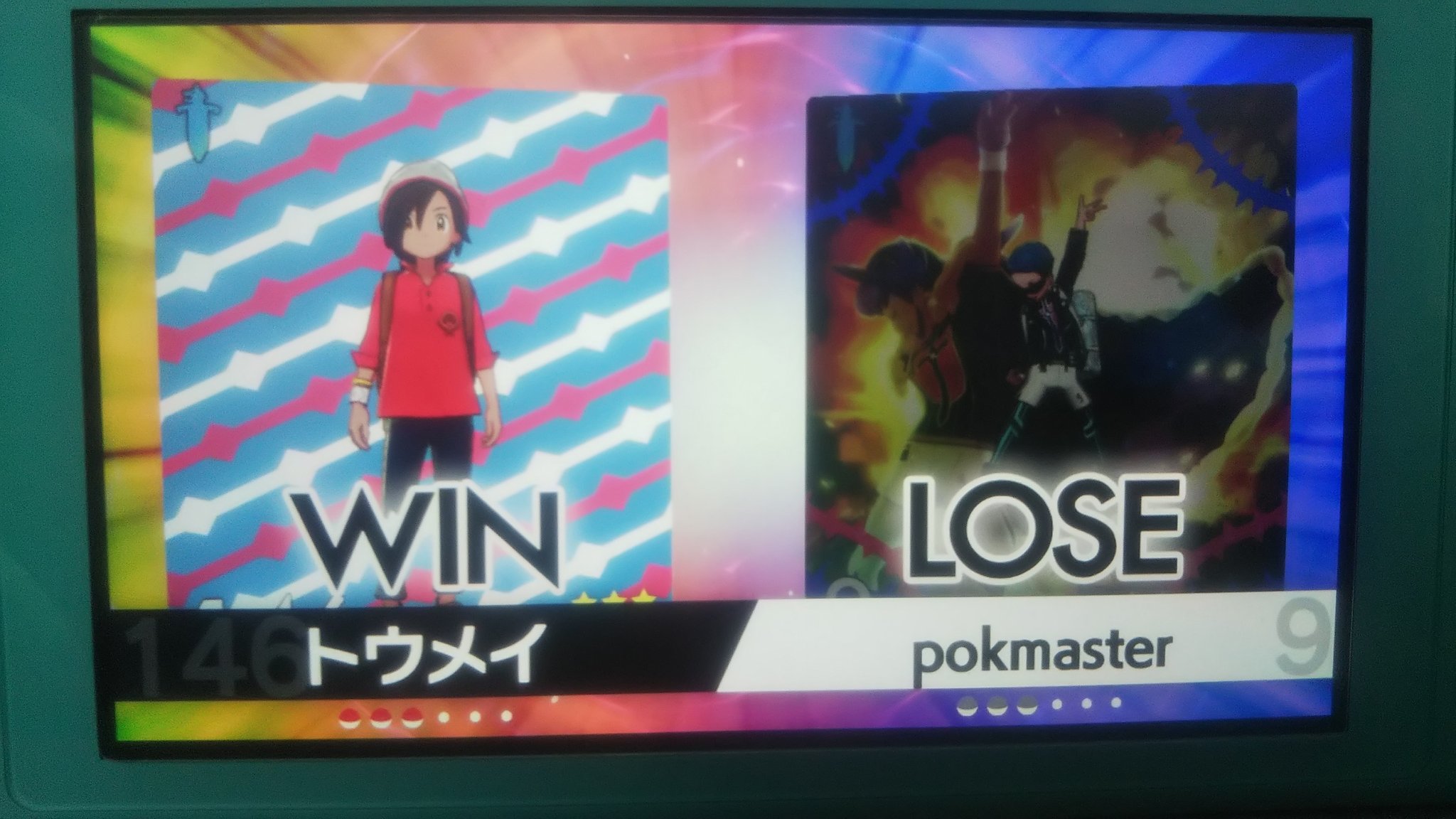 トウメイ アウグスト フォン パーセヴァル ポケモン剣盾 ポケモンバトル 初ランクマッチしたけど 勝ったぞ W B 5世代にやったぶりだが行ける サブウェイマスターの手持ちで潜って シャンデラで3タテ ネット対戦でもbgm選べるの感動した