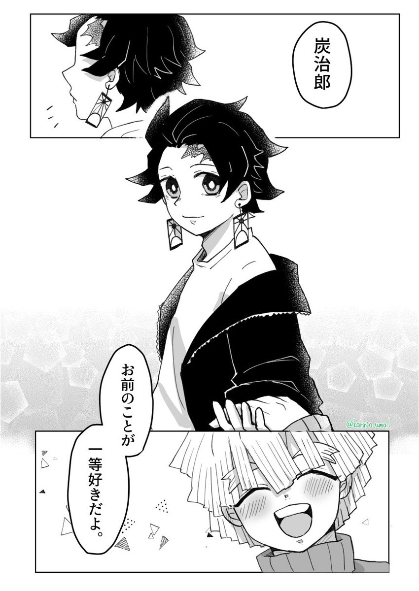 恐れ多くも字書きさんの小説を絵にしたい企画②
芋さんのパステリート・シュガーから描かせて頂きましたっ!正直好きな場面多すぎてめちゃくちゃ迷った…!
どこかの世界線の付き合いたてな炭善ちゃんが本当に可愛い🥰リプツリーに支部のリンク貼りますのでみんな読んで…!!服はねつ造してます!! 