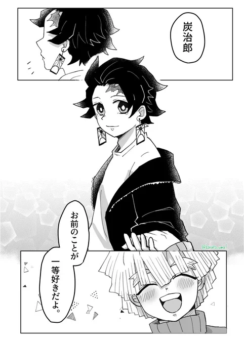 恐れ多くも字書きさんの小説を絵にしたい企画②
芋さんのパステリート・シュガーから描かせて頂きましたっ!正直好きな場面多すぎてめちゃくちゃ迷った…!
どこかの世界線の付き合いたてな炭善ちゃんが本当に可愛い🥰リプツリーに支部のリンク貼りますのでみんな読んで…!!服はねつ造してます!! 