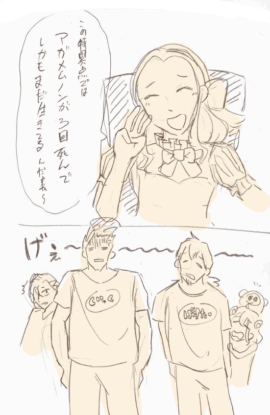 新刊のスケッチ 