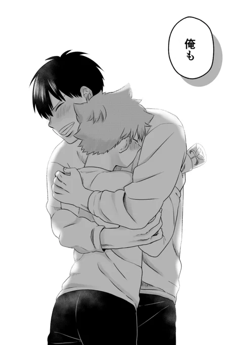 去年描いた漫画の一コマですが…
何でもするからミラコン5開催おねしゃす!!
#ひらいて赤ブー 
#影日 
