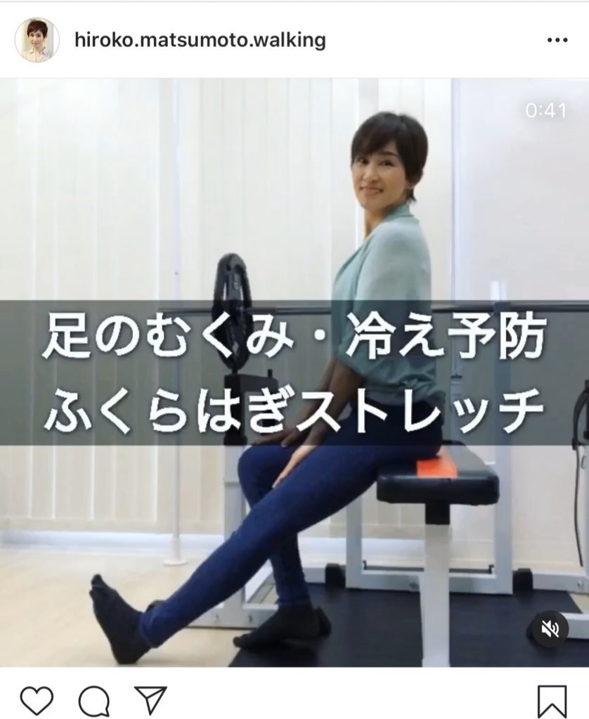 תג ふくらはぎ痩せ בטוויטר