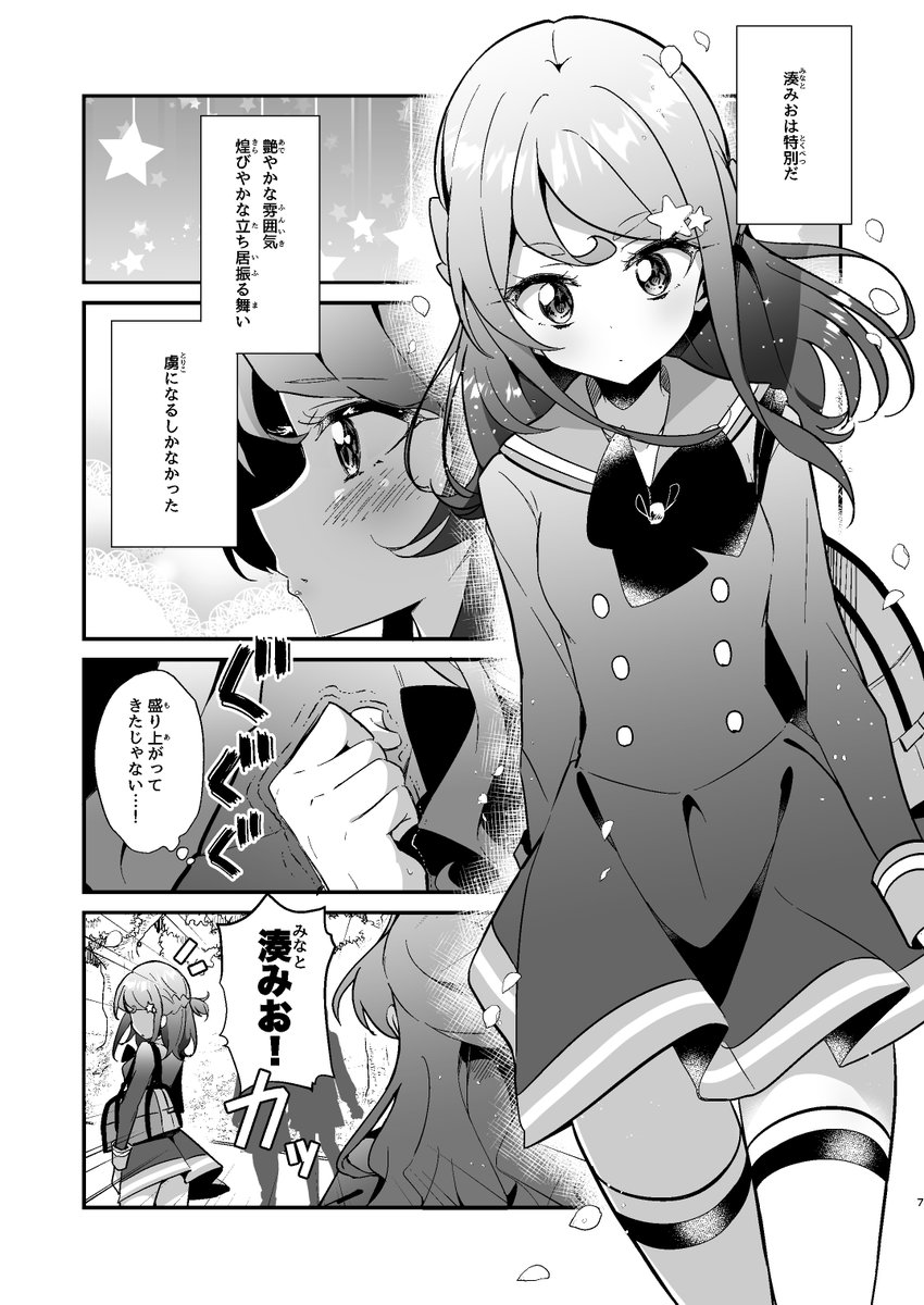 (2/6) 