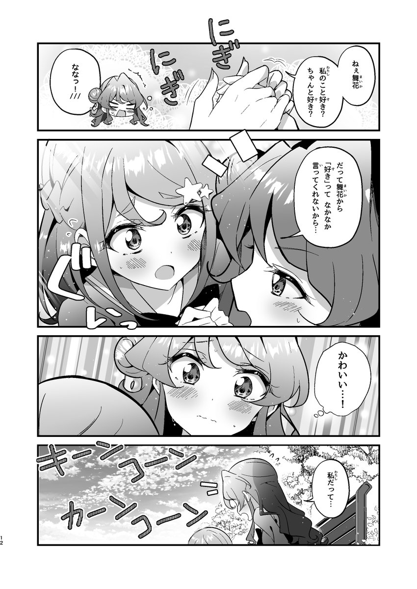 (3/6) 