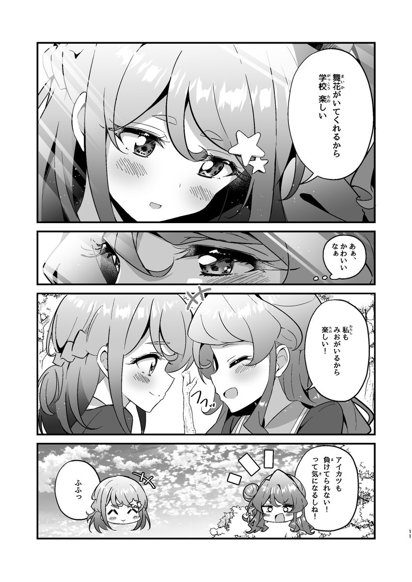 (3/6) 