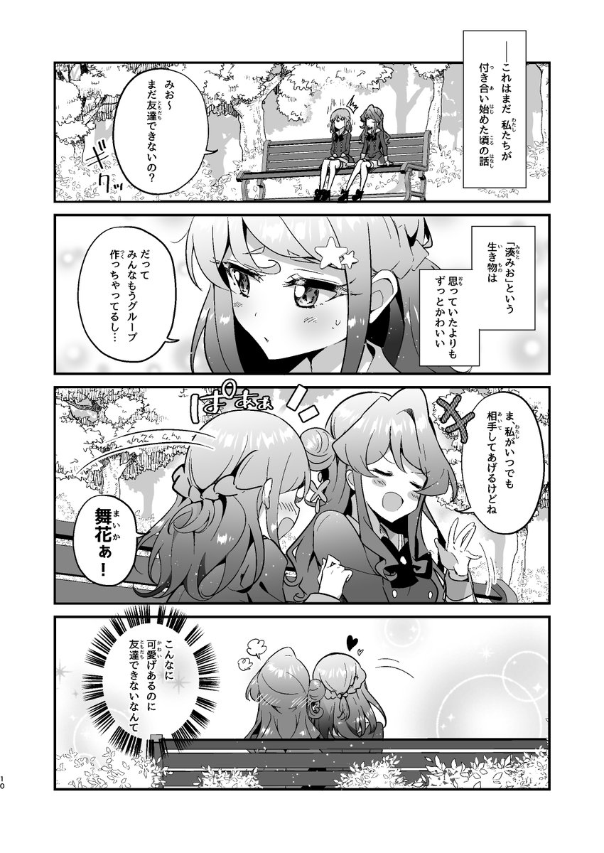 (3/6) 
