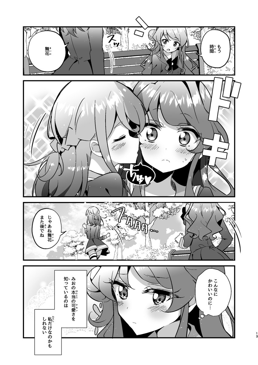 (3/6) 