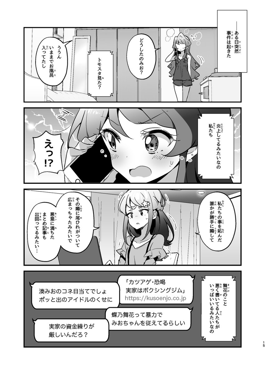 (4/6) 