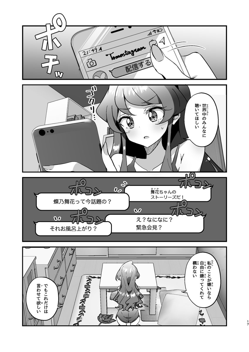 (4/6) 