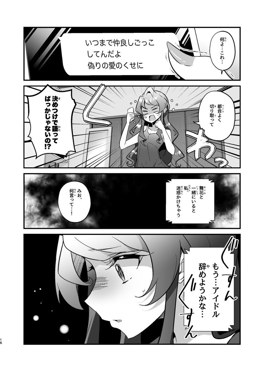 (4/6) 
