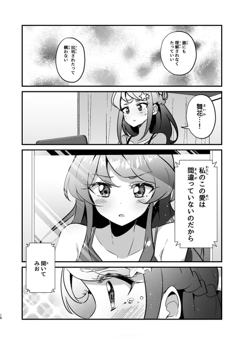 (5/6) 