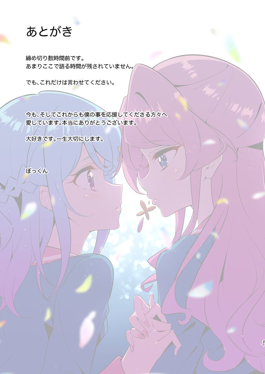(5/6) 