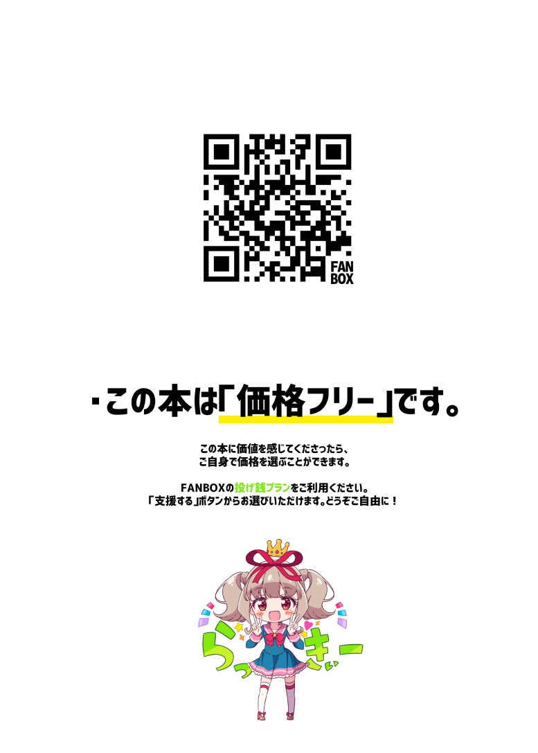 (6/6) 
