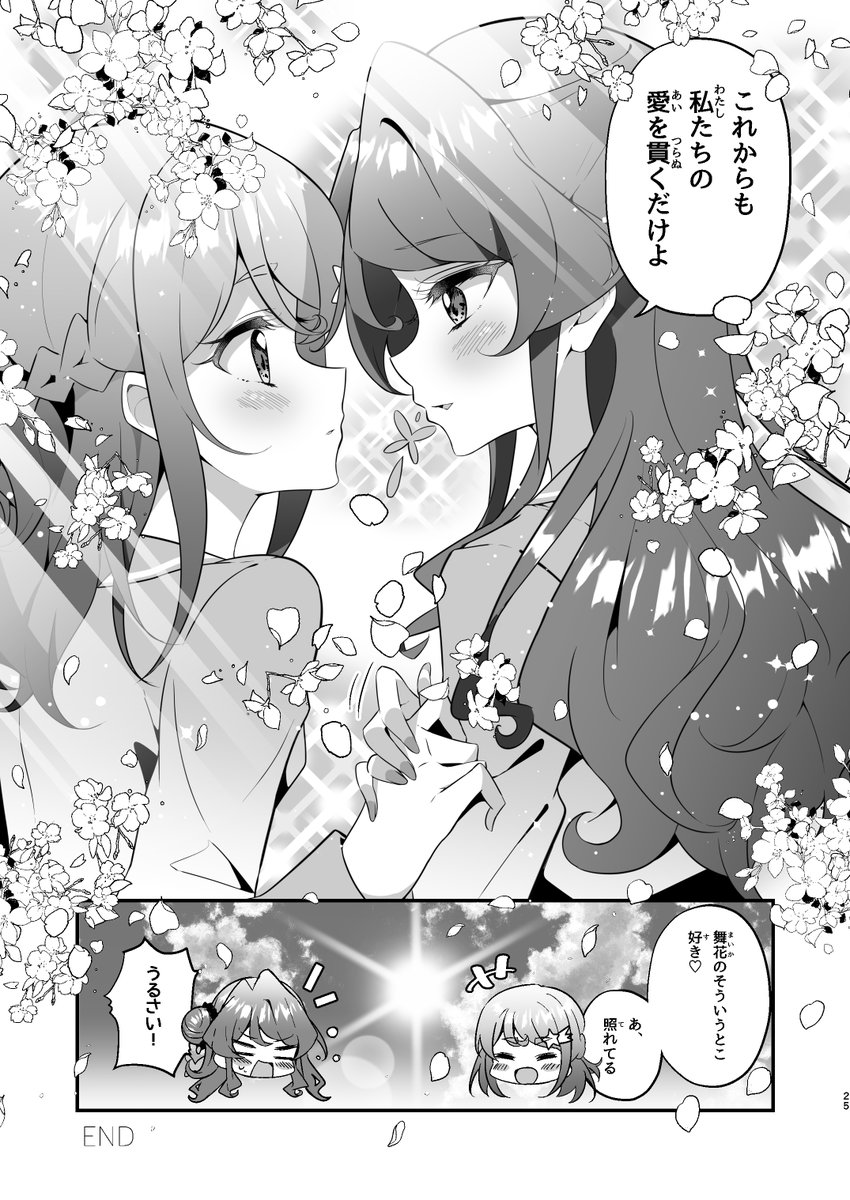 (6/6) 