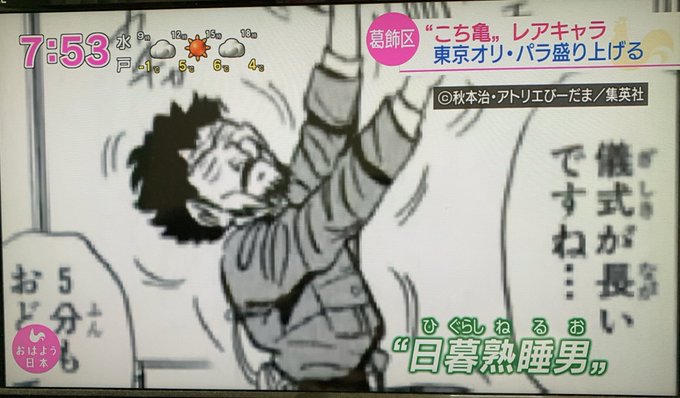 Liste Des Tweetsサム 元ア カツ紳士 A Donne Le Hash こち亀 1 Whotwi Analyse Graphique Twitter Liste Des Tweetsサム 元ア カツ紳士 A Donne Le Hash こち亀 1 Whotwi Analyse Graphique Twitter