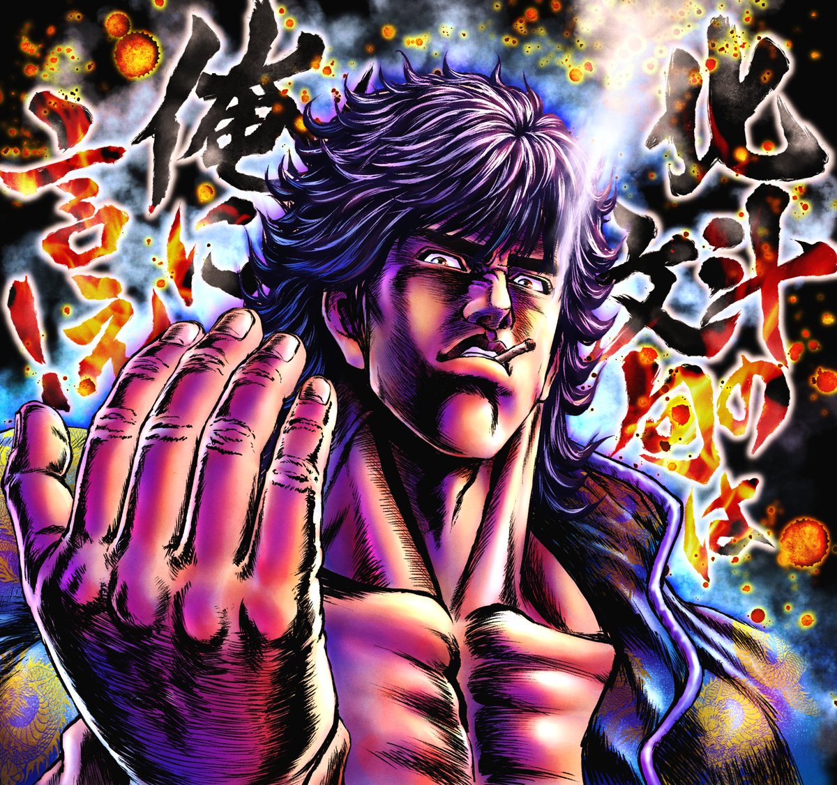 Twoucan 蒼天の拳 の注目ツイート イラスト マンガ コスプレ モデル Twoucan 蒼天の拳 の注目ツイート イラスト マンガ コスプレ モデル
