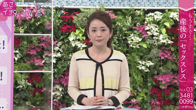 偽 工藤 俊作さん がハッシュタグ 橋本奈穂 をつけたツイート一覧 1 Whotwi グラフィカルtwitter分析 偽 工藤 俊作さん がハッシュタグ 橋本奈穂 をつけたツイート一覧 1 Whotwi グラフィカルtwitter分析