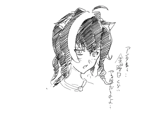 金曜日のキャルちゃん  #プリコネ #イラスト #キャル