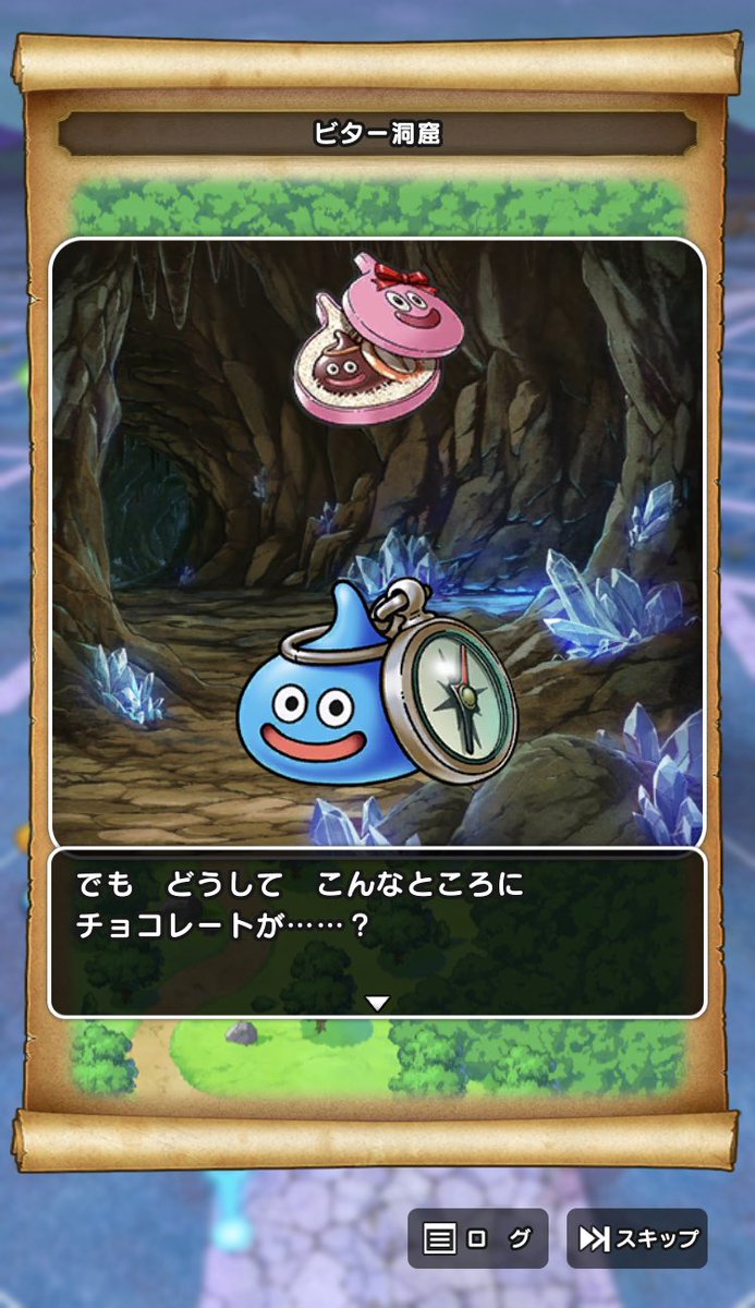Lovesong探して Lovesong探して