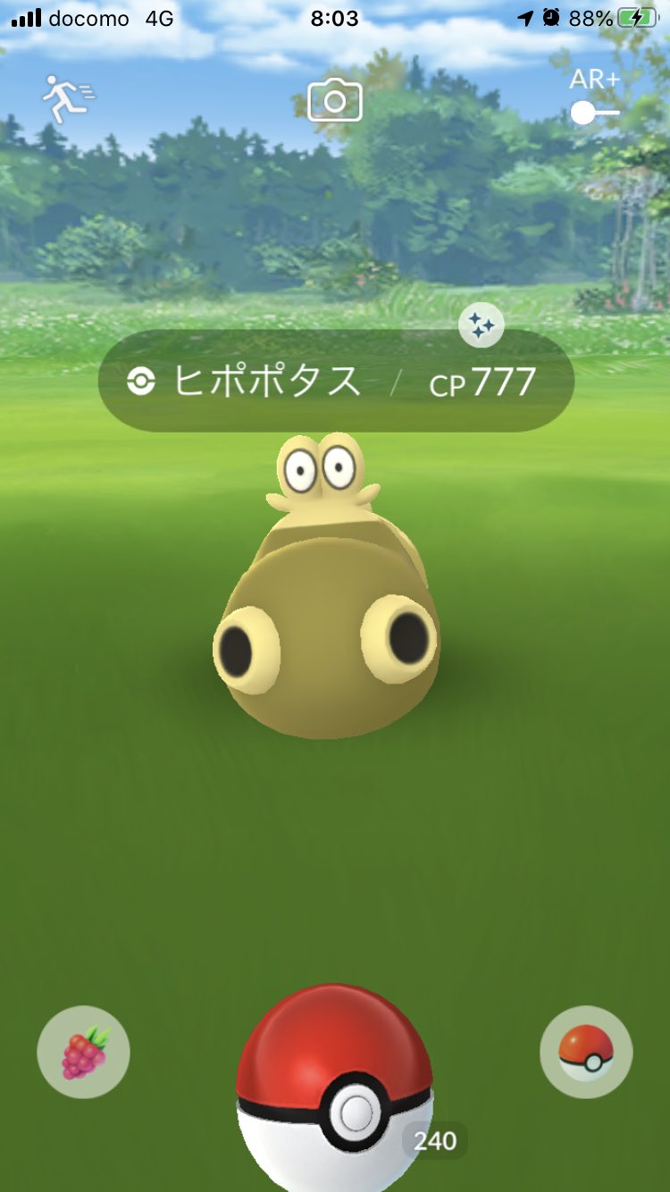 ポケモンgo攻略 Gamewith 本日からリオル系統とヒポポタス系統の色違いが実装されています 記事用に以下のポケモン達の キラではない色違い図鑑画像 を提供頂けると助かります 頂いた画像は記事で使用させて頂きますのでご了承ください リオル