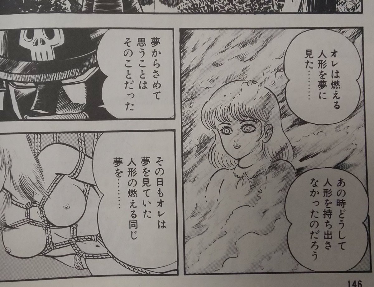 玉川裕士 Instagram Tmgw Tamagawaya Uc さんの漫画 5作目 ツイコミ 仮