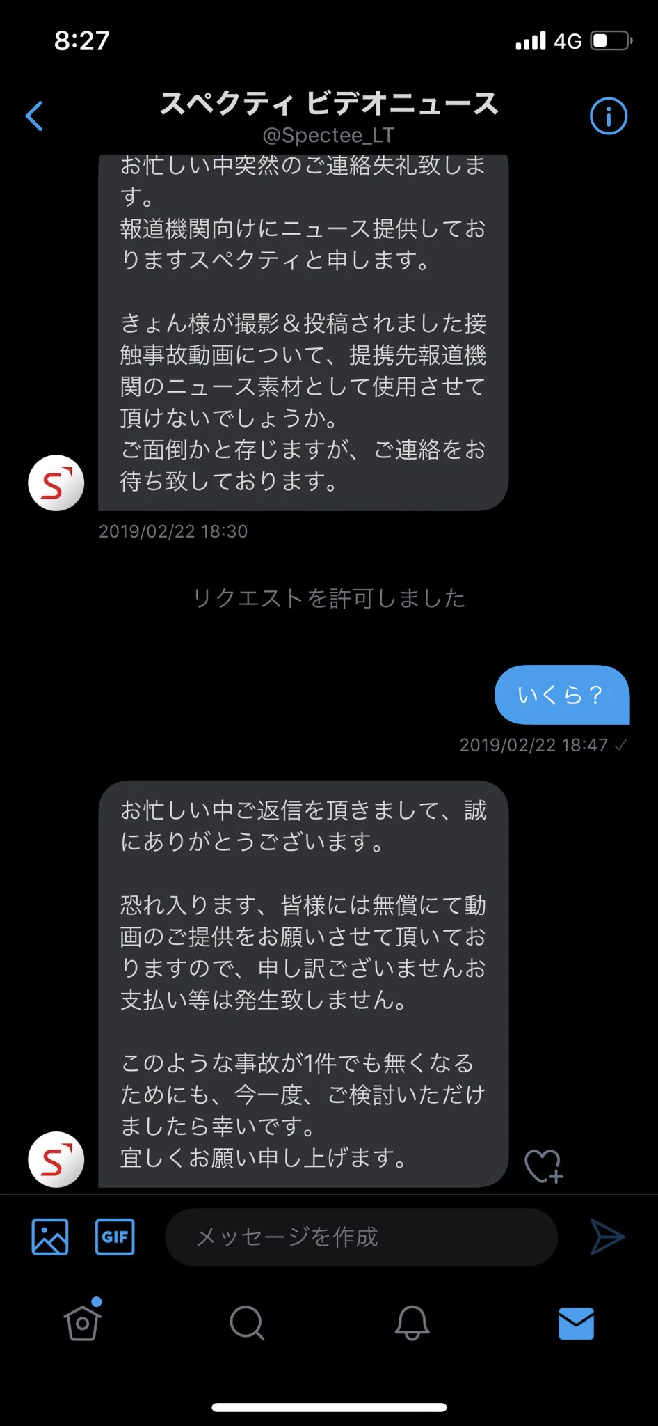 @akasofa 自分もありましたねー 