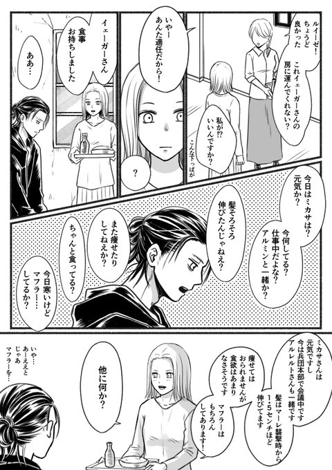 ともにゃ Tomogna さんのマンガ一覧 いいね順 7ページ ツイコミ 仮