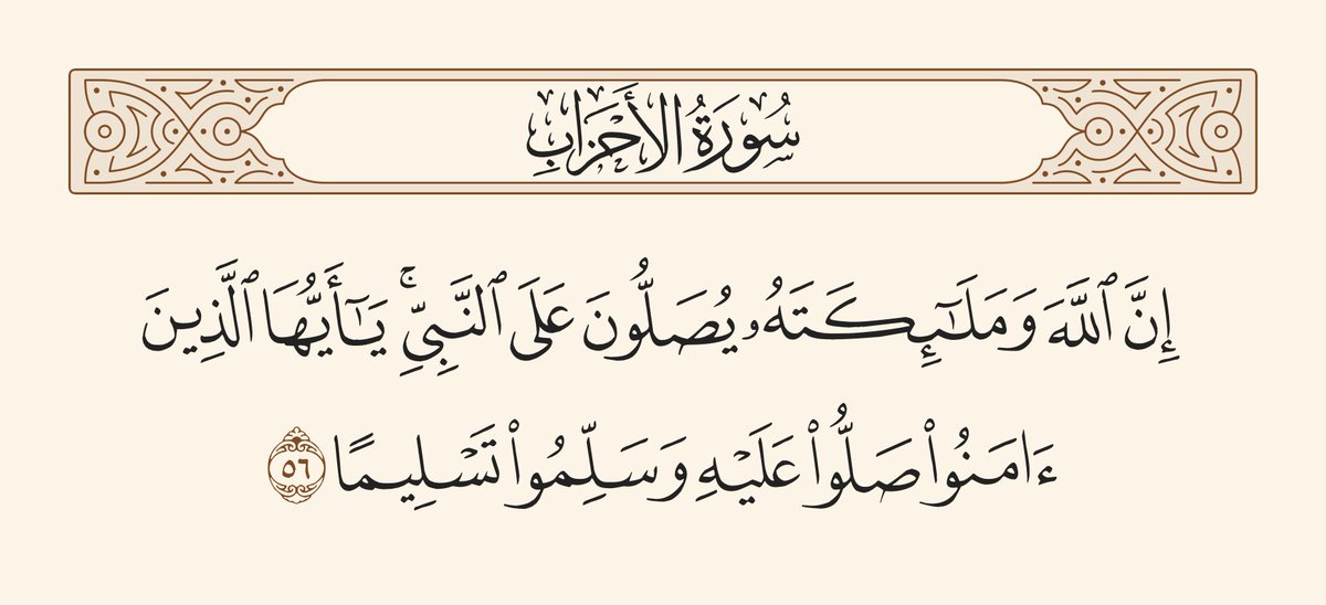 s95801697's tweet photo. اللهم صل وسلم على نبينا محمد https://t.co/CNaEyt7Pld