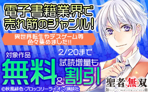来世のお越しを の評価や評判 感想など みんなの反応を1週間ごとにまとめて紹介 ついラン 来世のお越しを の評価や評判 感想など みんなの反応を1週間ごとにまとめて紹介 ついラン