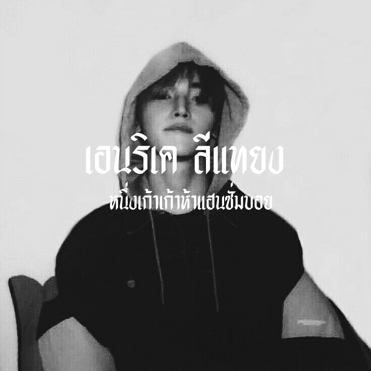 1stenrique's tweet photo. // your goodboy is here ,

          สวัสดีครับ ผม˓ เอนริเค ˒ เมจ ลีแทยง , 1995 กู๊ดบอยครับ 🕸 . เนื่องจากผมคัมแอคนี้ เลยจะมา ˓ แลกฟอล - ตามทัก ˒ รีเลยครับหนุ่มสาว ☠

// ยพท rt ตามทักครับ 🏴 https://t.co/oWOxLqHJ44