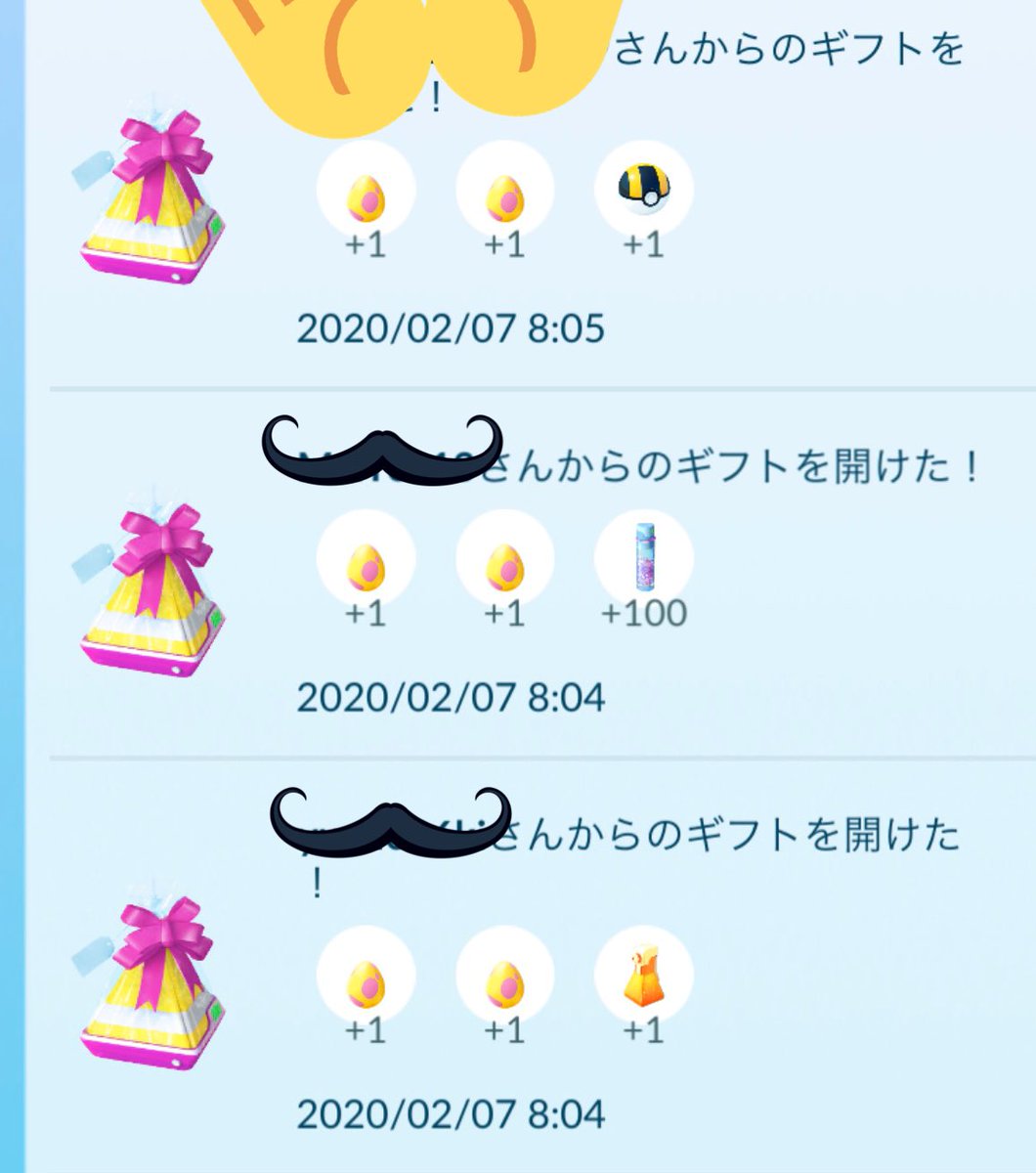 ポケモンgo ギフトから7km卵が2個出る 色違いリオル狙いで孵化装置フル回転 ポケモンgo攻略まとめ速報 ポケモンgo ギフトから7km卵が2個出る 色違いリオル狙いで孵化装置フル回転 ポケモンgo攻略まとめ速報