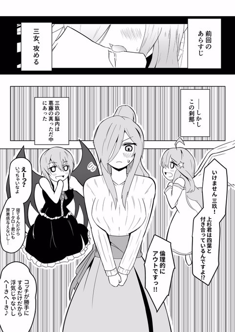 五等分の花嫁 を含むマンガ一覧 : 162ページ目 | ツイコミ(仮)