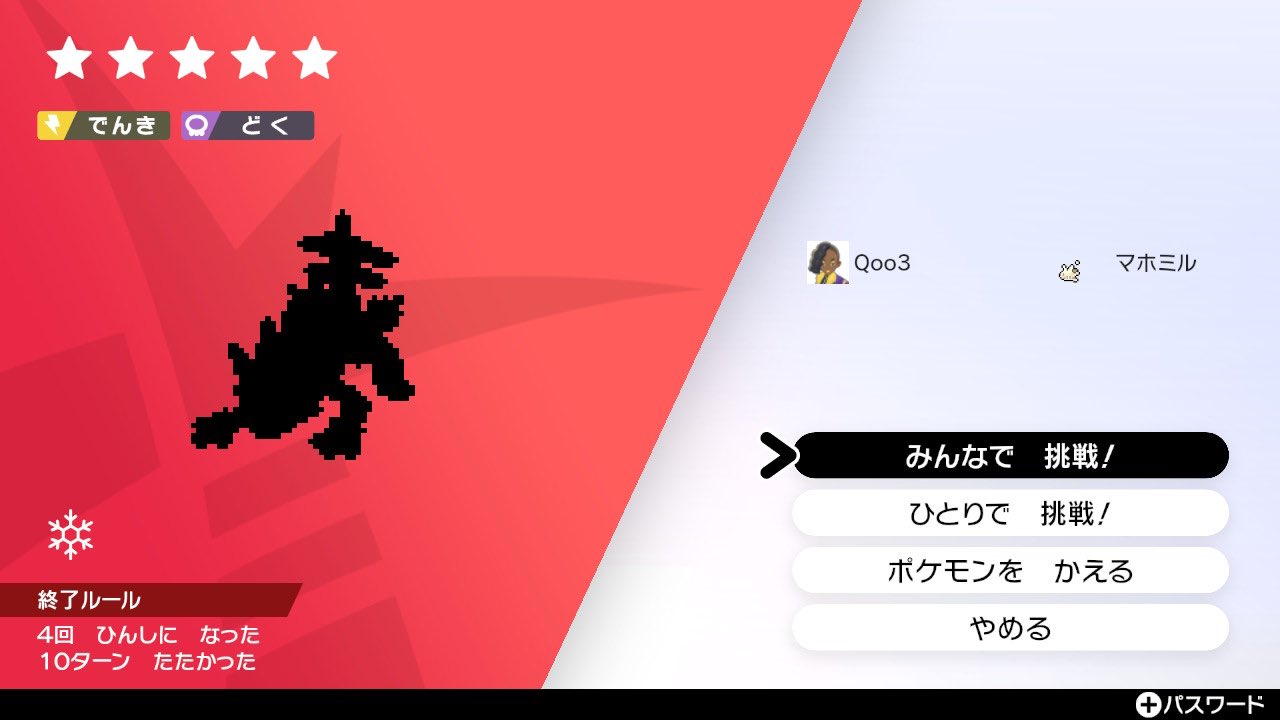 Twitter 上的 ポケモンsv攻略 Game8公式 キョダイマックスストリンダーを発見しました 出現した巣穴 の場所は エンジンリバーサイド のレア巣穴dです レア巣穴dの場所を確認する T Co 7sskpaazbk ポケモン剣盾 ストリンダー T Co