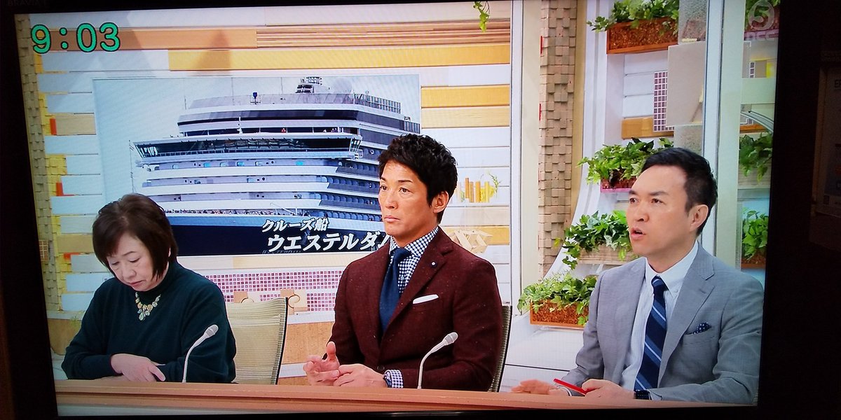 羽鳥慎一のモーニングショー Twitter Search