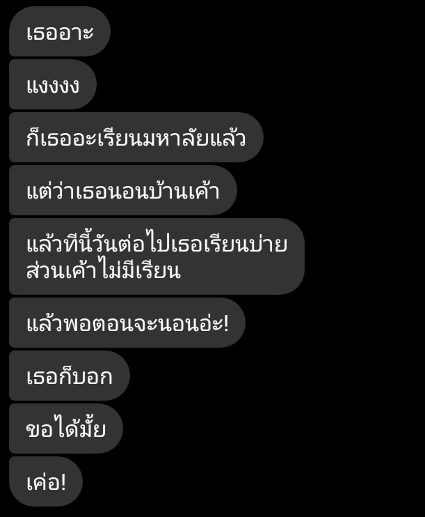 rakjaonoomakmak's tweet photo. เด็กมันฝันเค่อมากๆเลยครับ แต่เค้าว่ากันว่า ความฝันเกิดจากจิตใต้สำนึก🤔
#rtฟอลฟรี #rtฟรีฟอล https://t.co/AvvAH9OEQL