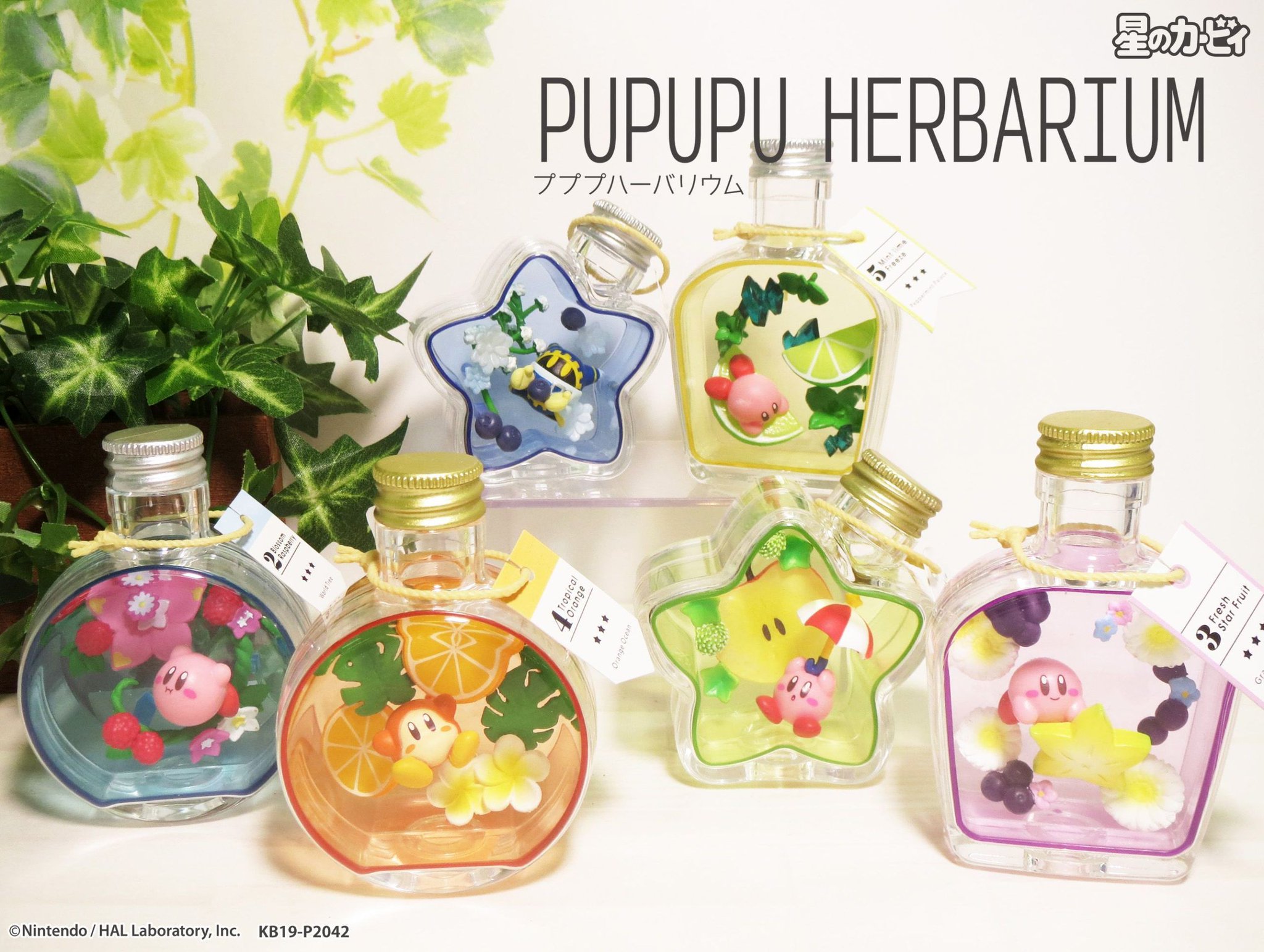 Aitai Kuji Japanese Toy And Hobby Company Re Ment Came Out With A New Kirby Set Of Figurines Called The Pupupu Herbarium Featuring Kirby And Waddle Dee In A Bottle Filled With Aitai Kuji Japanese Toy And Hobby Company Re Ment Came Out With A New Kirby Set Of Figurines Called The Pupupu Herbarium Featuring Kirby And Waddle Dee In A Bottle Filled With