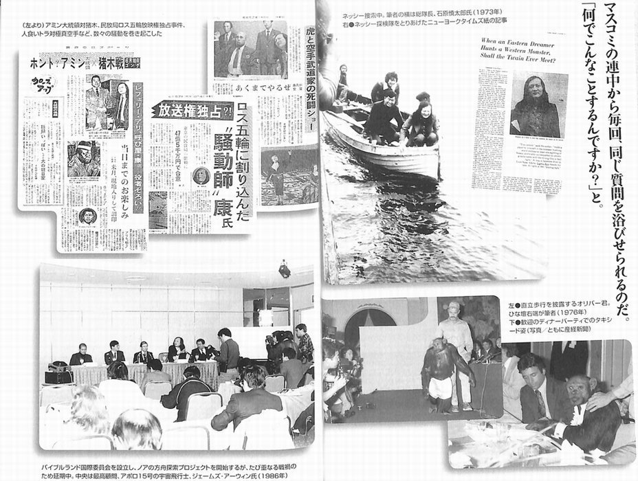 A List Of Kyojinkouyoshio S Photographs And Videos Whotwi Graphical Twitter Analysis