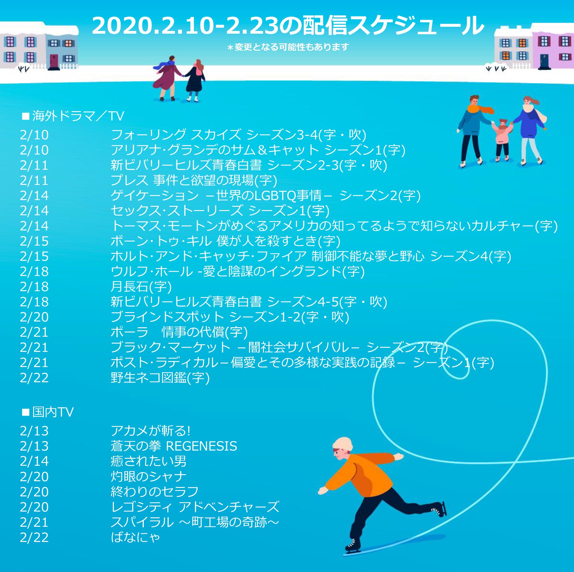 新ビバヒル Twitter Search Twitter