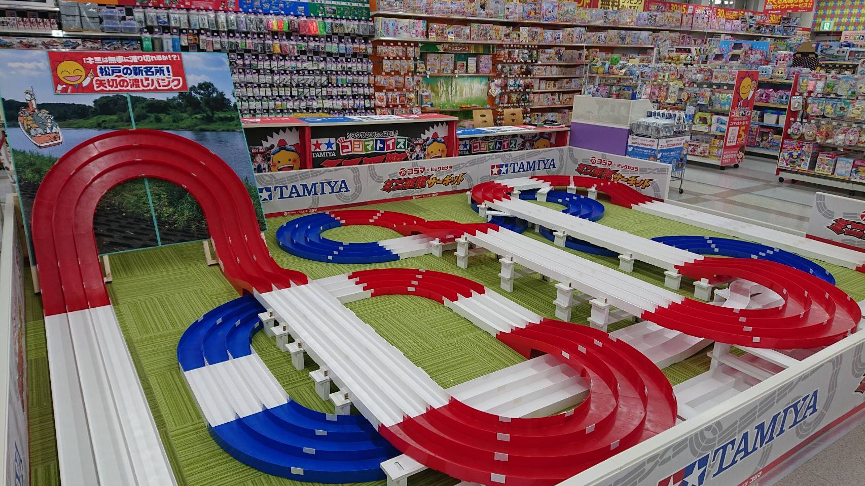 コジマミニ四駆倶楽部 コジマ公式 On Twitter コジマ ビックカメラ松戸店 大変お待たせしました コース完成です 初めてのヒヨコ レーサーでも 楽しめるコースとなってます 本日10 00より走行可能です みんなで遊びに来てね 待ってるよ