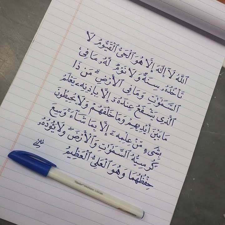 jentikhati's tweet photo. Cantik tulisan khat dia.. Anugerah ilahi.. Siapa tahu ayat &amp; surah apa? https://t.co/gsSrL0G24s