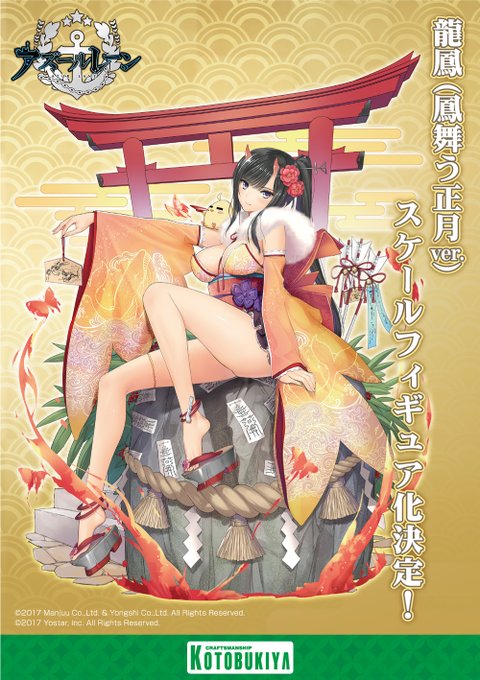 Tony公式情報局albionworksさん がハッシュタグ アズールレーン をつけたツイート一覧 1 Whotwi グラフィカルtwitter分析 Tony公式情報局albionworksさん がハッシュタグ アズールレーン をつけたツイート一覧 1 Whotwi グラフィカルtwitter分析