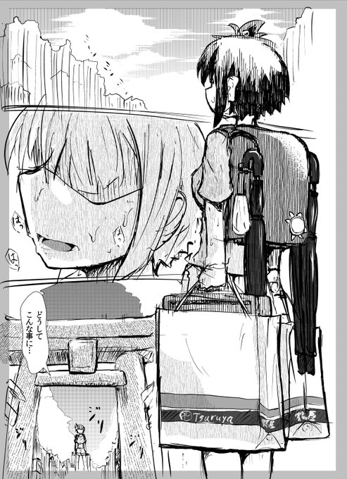 一学期の終業式の日に熊本でよく見る小学生と紙袋 