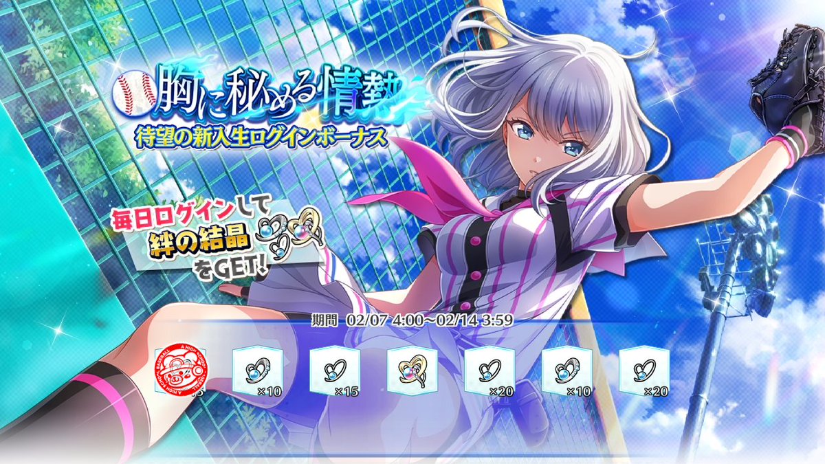 ハチナイ速報 八月のシンデレラナイン攻略 Ar Twitter ハチナイ 新ssrルナちゃんでかすぎる こんなエチエチボディやったっけ 画像 T Co 2cxcabtozo ハチナイ 八月のシンデレラナイン 草刈ルナ ハチナイ速報 八月のシンデレラナイン攻略 Ar Twitter ハチナイ 新ssrルナちゃんでかすぎる こんなエチエチボディやったっけ 画像 T Co 2cxcabtozo ハチナイ 八月のシンデレラナイン 草刈ルナ