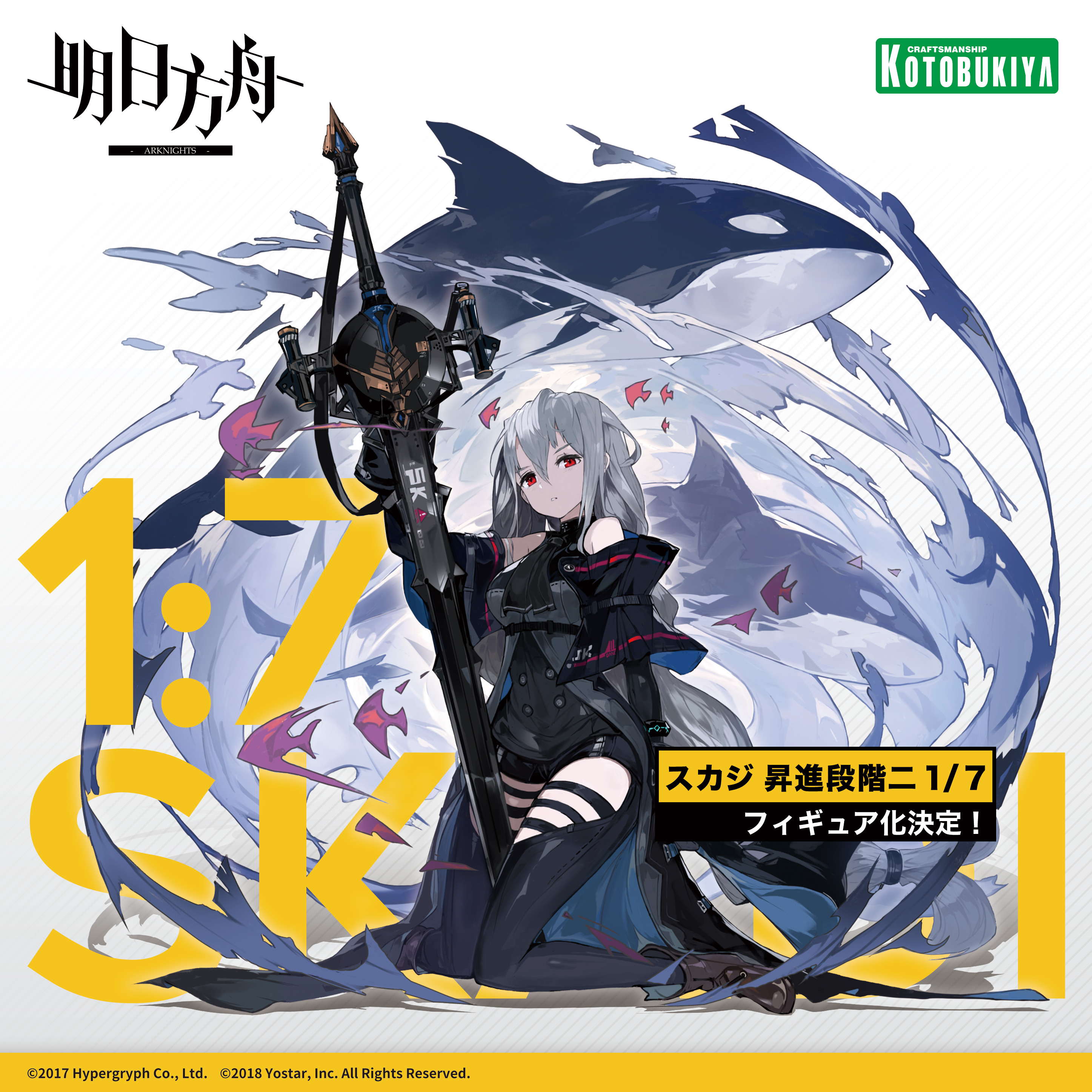 ウマ娘 トウカイテイオー 一挙3種のフィギュア制作決定 制服 サポカ アニメ勝負服で立体化 インサイド