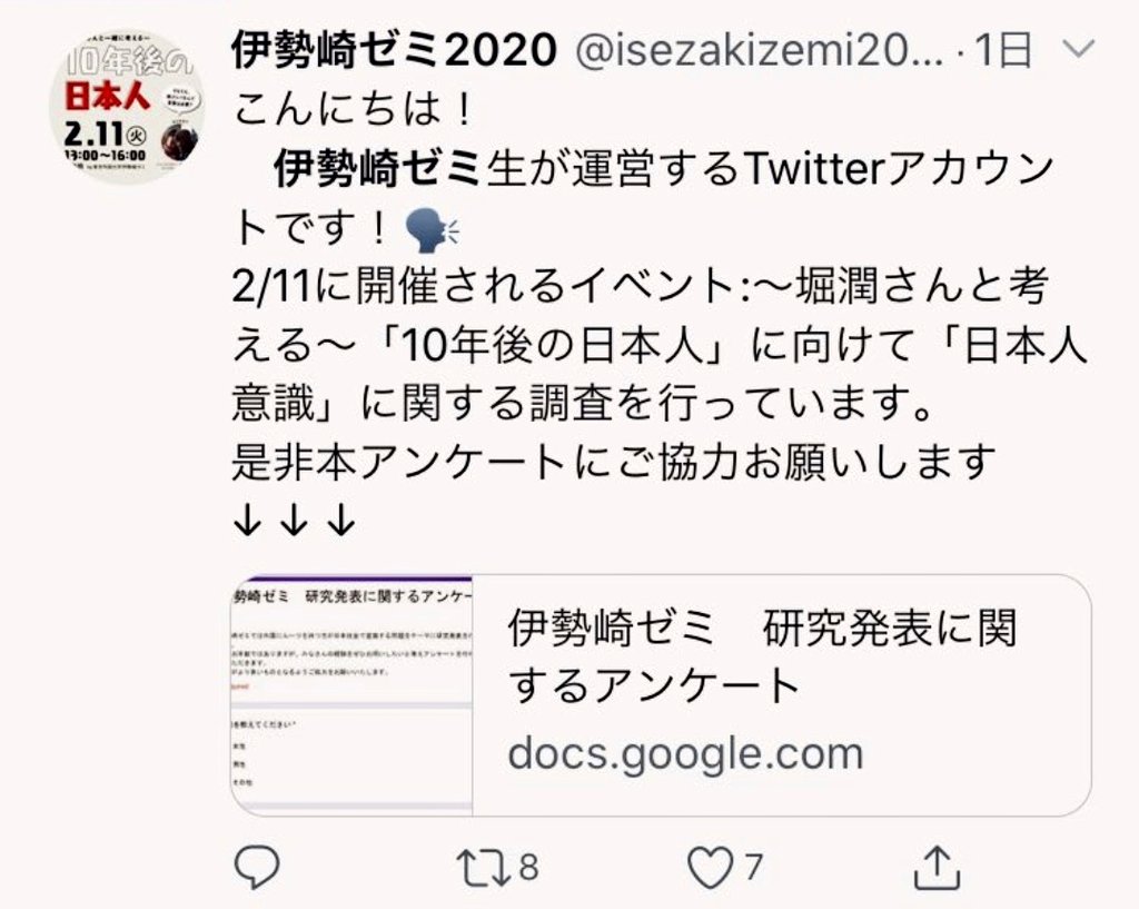 炎上 A マッソ 金属バット問題でお笑い界の差別ネタが次々表面化か…「笑ってる観客が問題」との指摘も