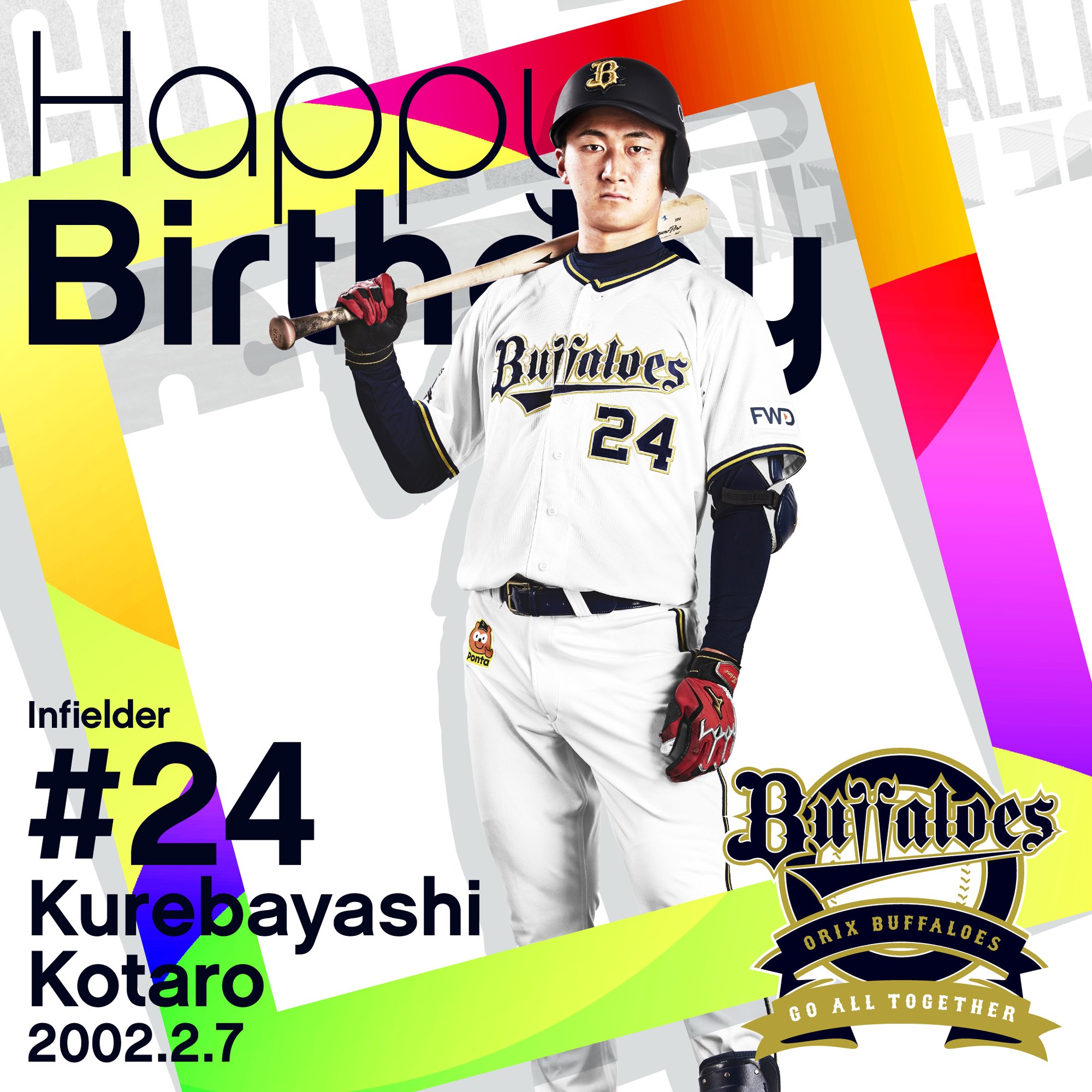 オリックス・バファローズ على X: 