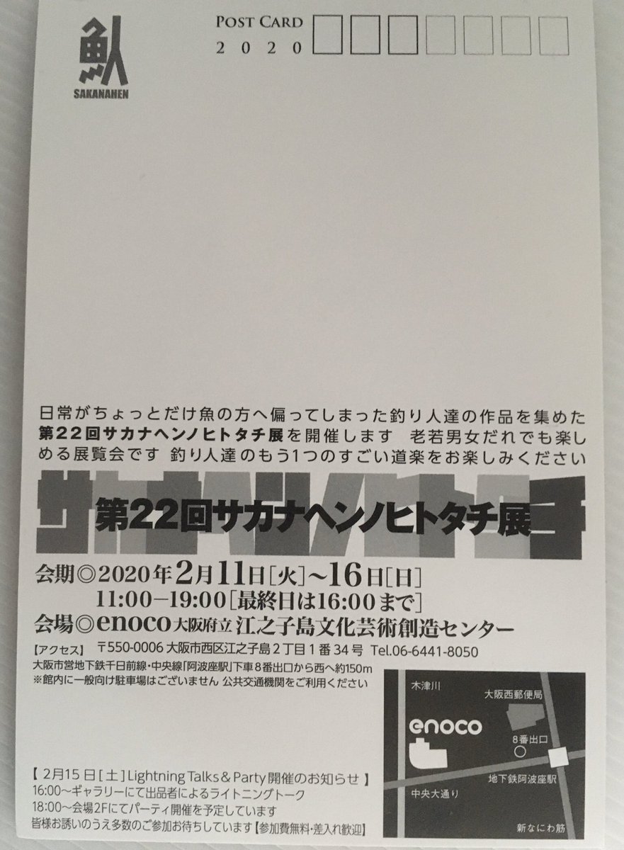 m_aquatainment's tweet photo. 写真を忘れていました(^^;; https://t.co/tWabeSDAJH