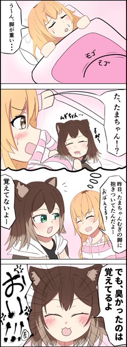 むぎたまコラボで一番好きなシーン#むぎあーと #のらねっこあら #にじさんじ 