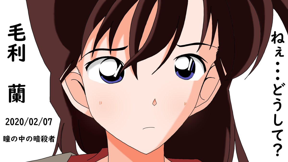 蘭ねーちゃん Recherche Sur Twitter 蘭ねーちゃん Recherche Sur Twitter