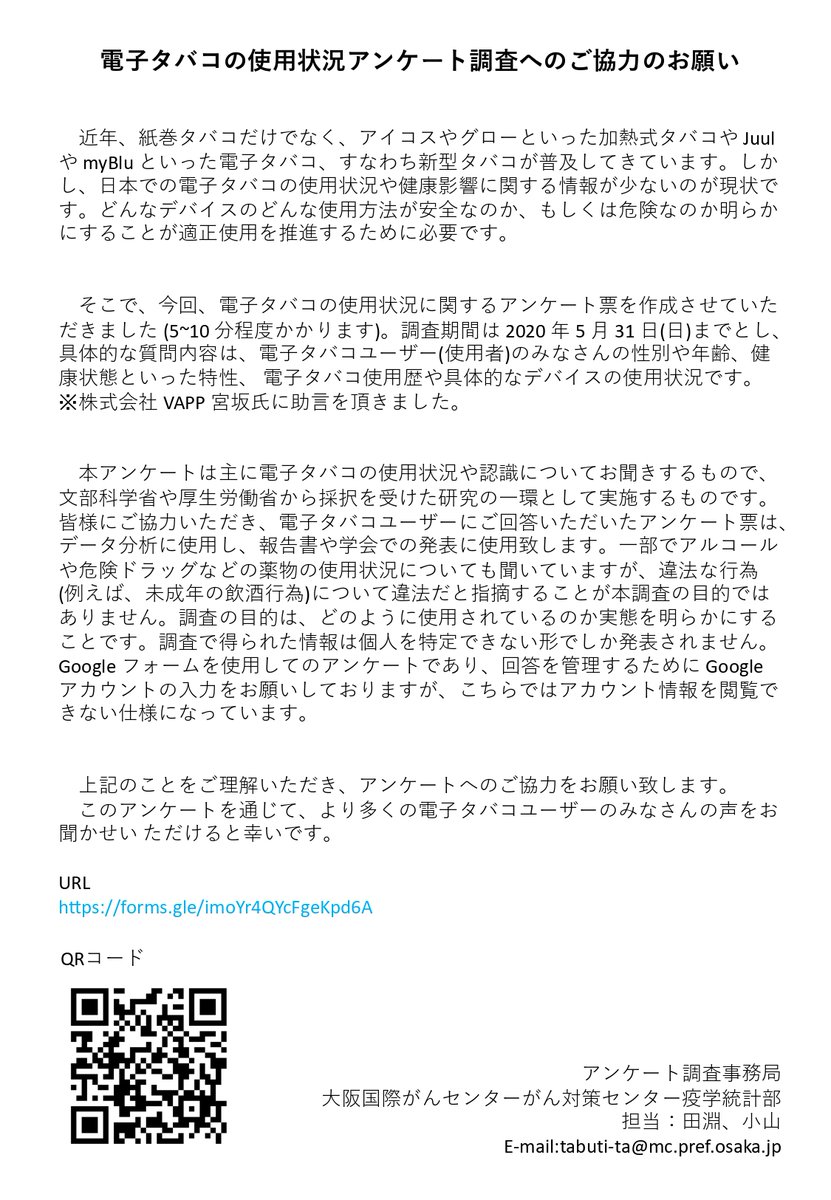 憂 燦々 コード - 💖クリープハイプ 憂燦々 コード www.dfe